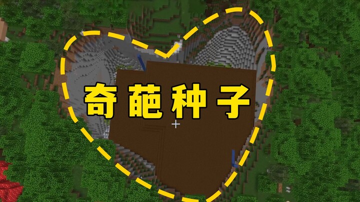 Minecraft: A funny seed for laughs, interesting but not very useful