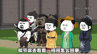 【你这皇帝不行啊】第一百一十五集 这年头还有人敢打大唐？