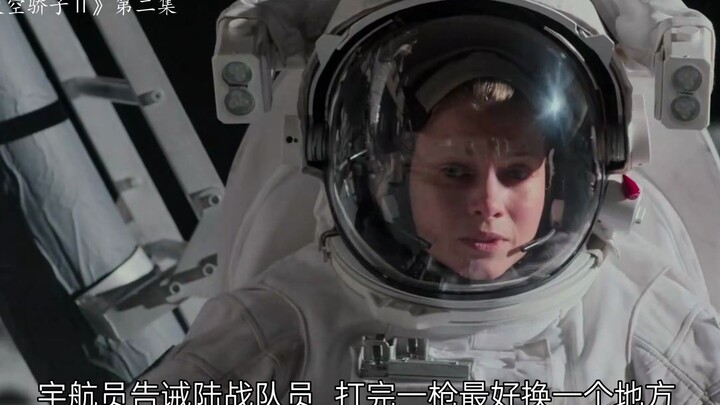 اندلاع صراع بين أمريكا والاتحاد السوفيتي على القمر: روّاد الفضاء يتسلّحون، لكنهم يخشون أن تدور الرصا