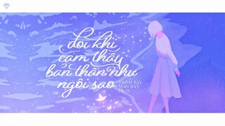 [Vietsub] Đôi Khi Cảm Thấy Bản Thân Như Ngôi Sao (感觉自己是巨星) - Mao Bất Dịch