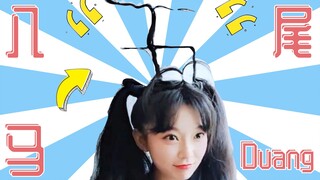 世 界 和 平 的 发 型【三万典藏特辑】