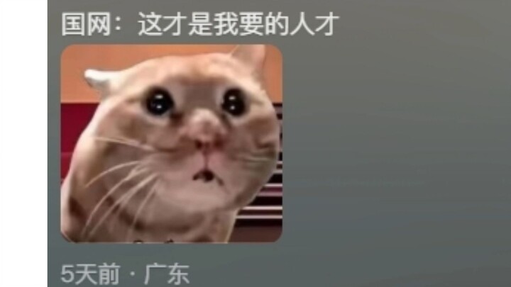 ดูเหมือนว่าเรื่องที่ชาวจีนรู้วิชาตัวเบาจะปิดบังไว้ไม่ได้อีกแล้ว