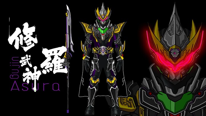 漆黑の修罗— Bujin Asura