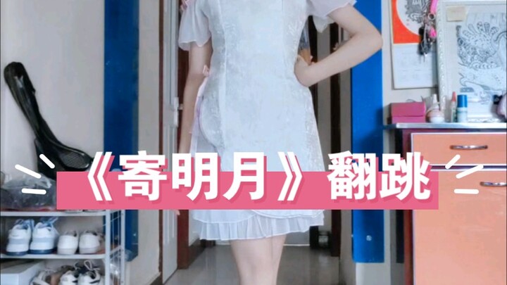 قفزة خفيفة (لا تهاجموني إذا كنت مبتدئًا، سأواصل التدريب!)