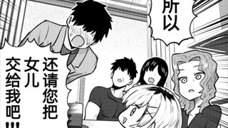 After returning to my hometown, I found that my childhood sweetheart Li-chan had turned into a yello