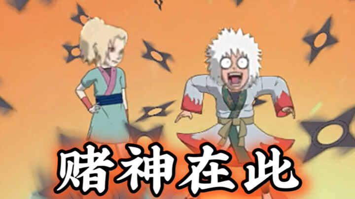【Game Mobile Naruto】Keberuntungan benar-benar meledak!