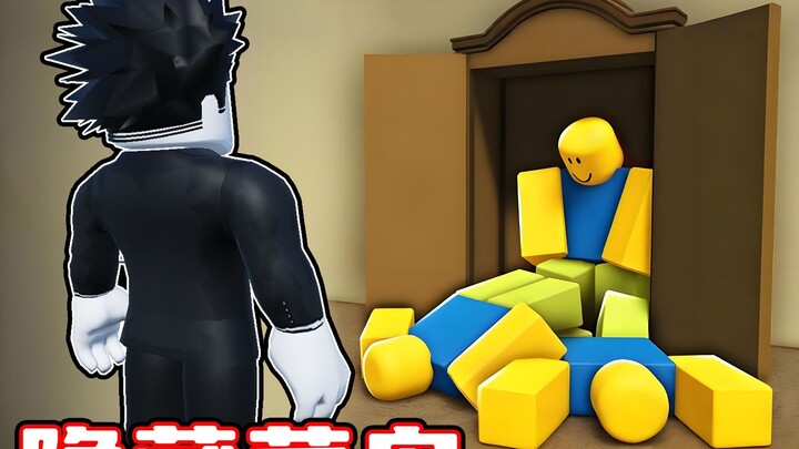 ฉันจะซ่อนมือใหม่ไว้ในสุสาน อย่าให้เพื่อนๆ จับได้! ROBLOX