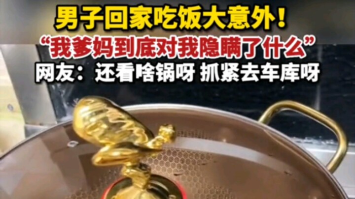Bố mẹ rốt cuộc đã giấu tôi những gì đây #Cư dân mạng phát hiện nắp nồi Rolls-Royce ở nhà