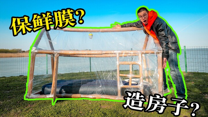 I’m laying my cards on the table: I actually own a fully transparent luxury mansion with stunning vi