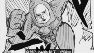 Bagaimana monster berudu Black *, yang menindas yang lemah dan takut pada yang kuat, begitu bera