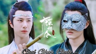 The Untamed💞 Wangxian BL ผสมเพลงภาษาฮินดี 💞 LAN Zhan & Wewuxian 💞 Chal Ghar Chale 💞 BLmixhindisong