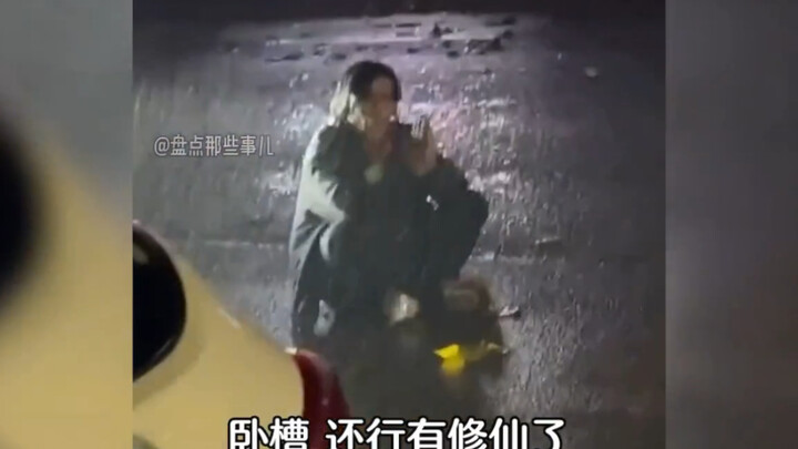 The Clash Between Cultivation and Modern New Energy