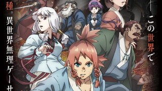 [Teogonia] Eps 5