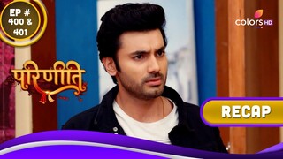 Parineetii | परिणीती | Ep. 400 & 401 | Recap