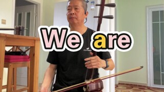 [วันพีซop1] Erhu เล่น We are