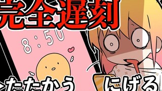 【P丸日常】打工吧！P丸大人