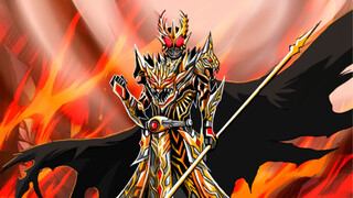 【当假面骑士遇上中国风-空我篇】