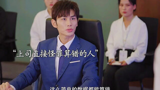 这个技能直接让女孩一步升天啊 #追好剧 #一见不钟情