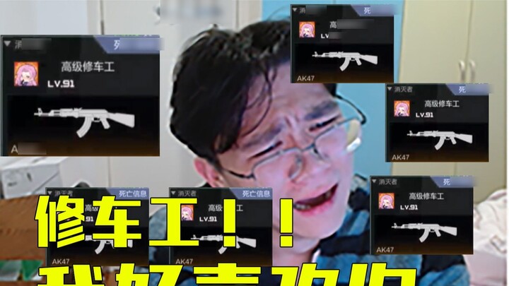 Benarkah seseorang dibunuh berkali-kali oleh orang yang sama?