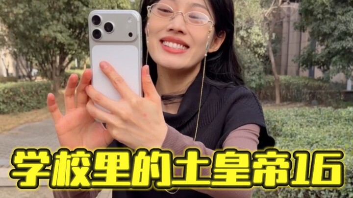 Tin vui: Hiệu trưởng trực, tin buồn: các thầy cô…