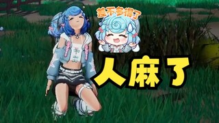 【恬豆】牢豆一场直播下来真成复读机了😅二子直播的响应速度真是哈哈了😓