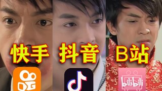 过于真实！用爱情公寓还原快手上的，抖音上的，B站上的张伟