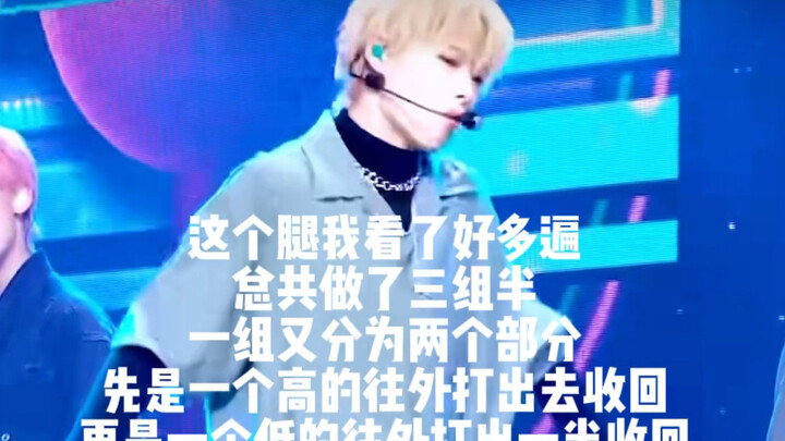 【西村力｜舞蹈分析re】人生就如俄罗斯转盘 无法拒绝 看西村力直拍也是