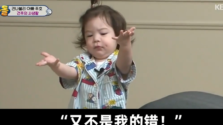 【Park Gun-hoo】Phản ứng của bạn trai khi bạn tức giận