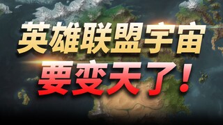 The League of Legends universe has been significantly updated, and the storyline will be unified int