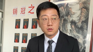 【朱一旦】128 为重振老朱家的辉煌而努力！