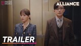 Trailer EP11-13 | Alliance | Zhang Xiaofei, Huang Xiaoming | Fresh drama