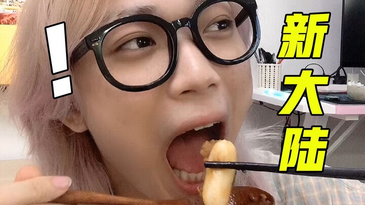 أكلة الأرز بالزيت لذيذة إلى هذا الحد؟!