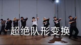 Vũ đạo này thật tuyệt vời đến nỗi nó đi thẳng vào đầu tôi