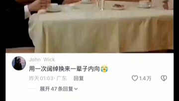 Vì vậy nên anh ấy có thể làm giám đốc.