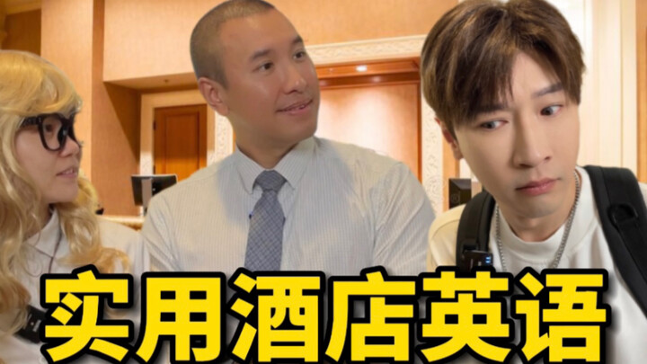 كيفية تسجيل المغادرة باللغة الإنجليزية