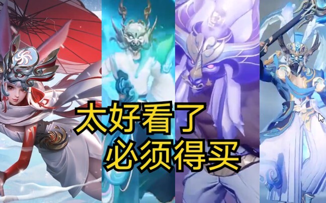 The skin design is really good—stop the criticism.