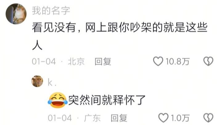 หวุดหวิดเลย นึกว่าจะต้องรีเซ็ตใหม่แล้ว