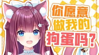 是什么让直播间集体改名狗蛋