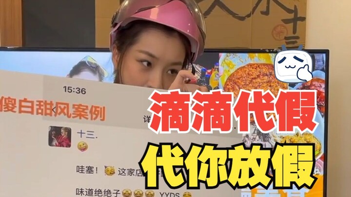 خلال عطلة العيد الوطني، شوف لي معالم الوطن الرائعة!