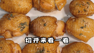How to make chicken wings wrapped in shrimp paste for your girlfriend!