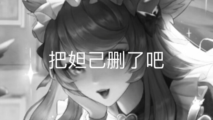 Honor of Kings: Just delete Daji already! Who’s supposed to play this hero?