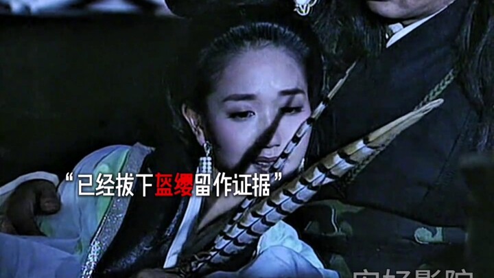 Tentara kecil memakan tahu Ratu, tapi Raja Chu tidak menghukumnya; bertahun-tahun kemudian, dia just