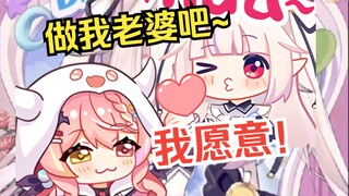 白菜在水族馆买了结婚对戒，向早稻叽求婚，弹幕瞬间爆炸w