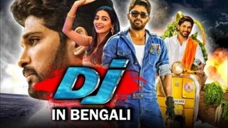 DJ Duvvada Jagannadham Bangla Dubbed Full Movie Allu Arjun Pooja Hegde
