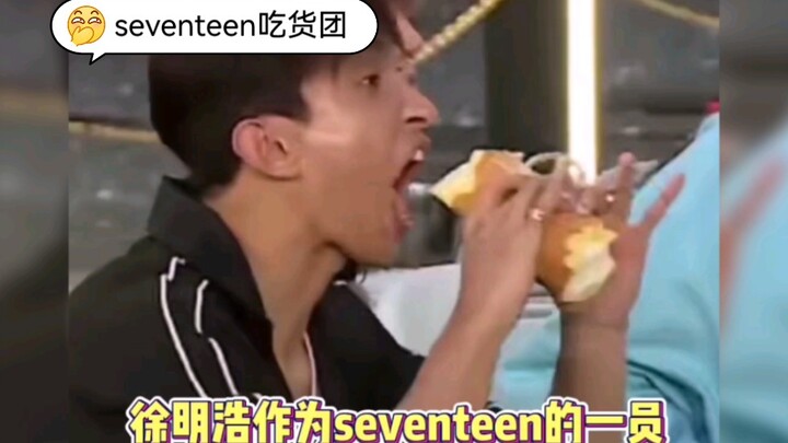 Xu Minghao: It's really tiring to compete with them for food every day. Our team is so large that we