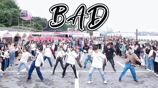 【PEAK TIME】太犯规了！怎么随舞也这么帅啊？？！BAD 随机舞蹈