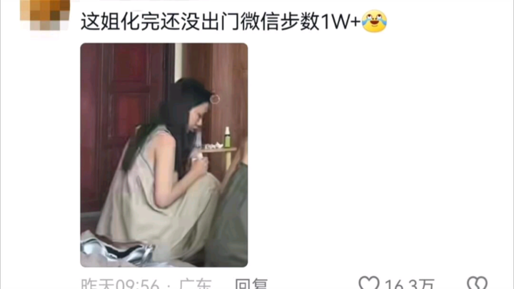 So this mirror can be used like this all along!