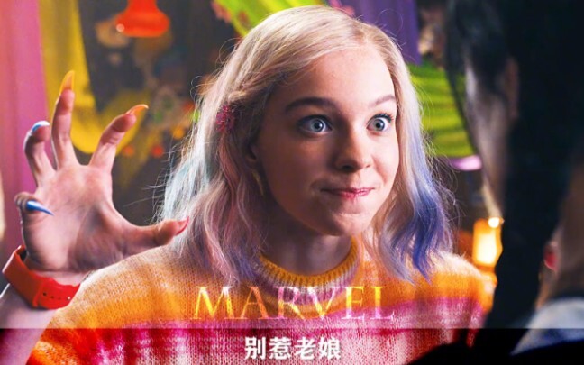 เธอทำได้ยังไง ทั้งตอนแปลงร่างและไม่แปลงร่างก็ยังน่ารักขนาดนี้?