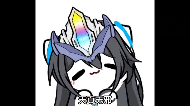 Cute little Aiks-chan~
