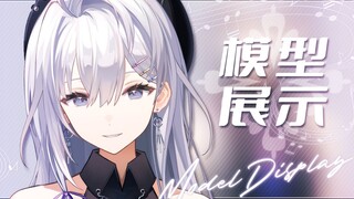 I'll sink you in 3 seconds! A cool and beautiful girl with white hair [Live2D model display]